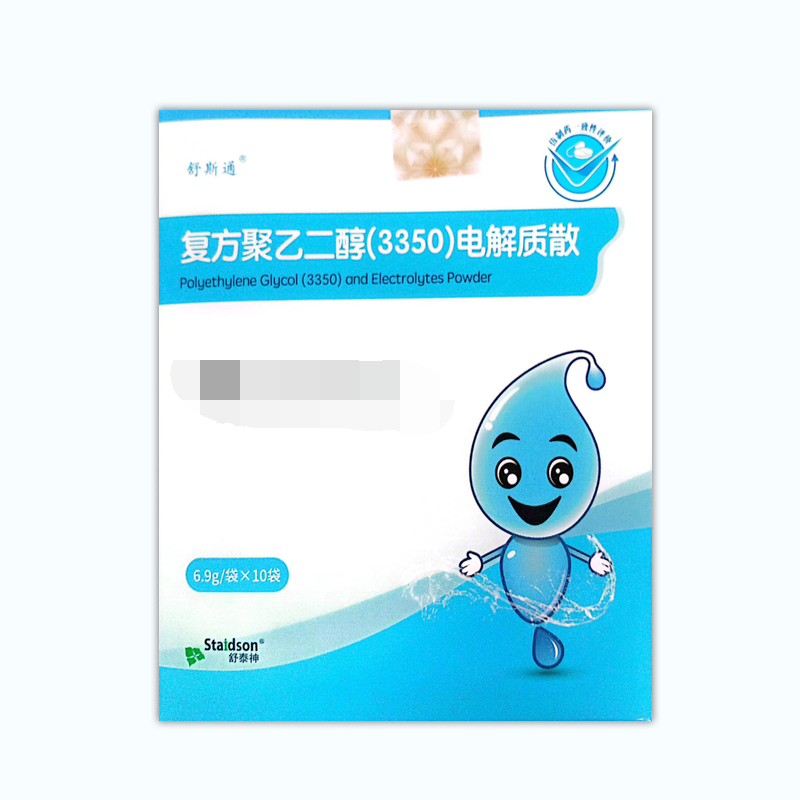 复方聚乙二醇（3350）电解质散 6.9g*10袋*3盒（山东）