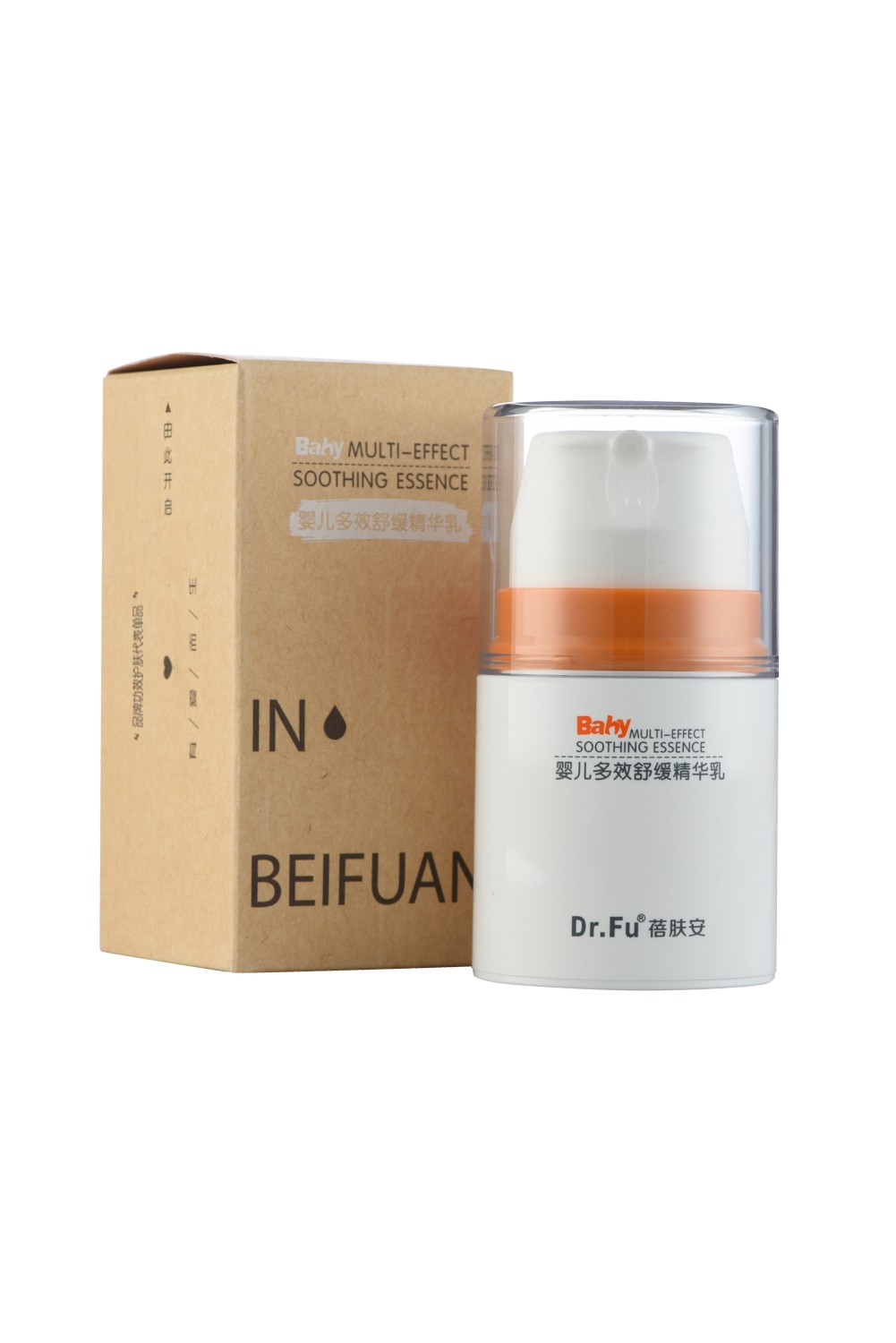 蓓肤安婴儿多效舒缓精华乳30ml