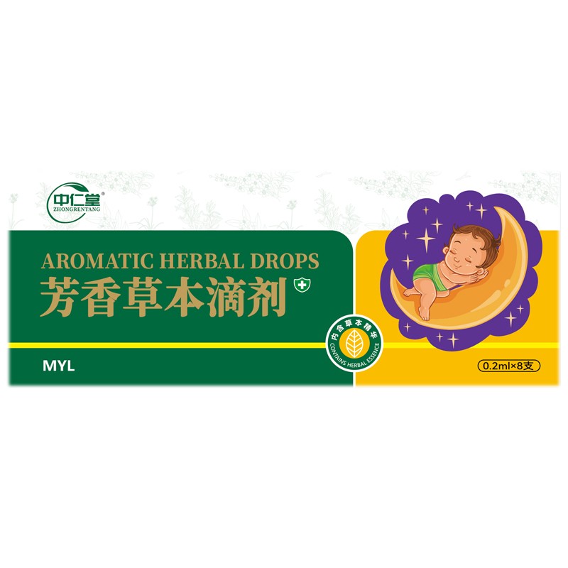中仁堂草本脐疗滴剂 MYL