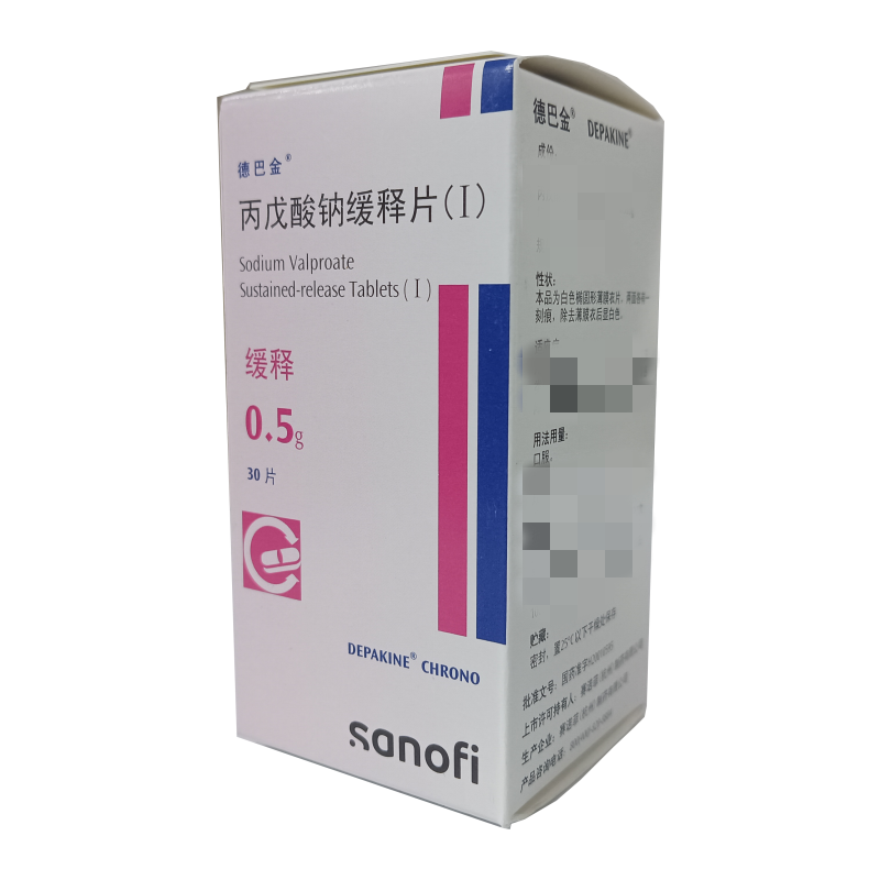 丙戊酸钠缓释片（德巴金）0.5克*30粒