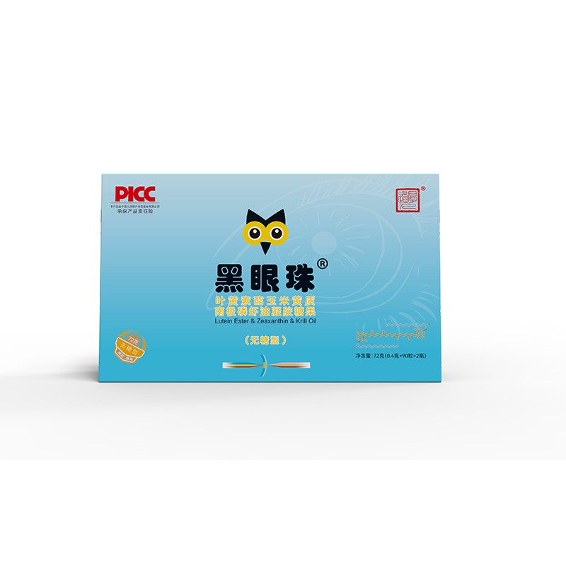 黑眼珠 叶黄素酯玉米黄质南极磷虾油凝胶糖果（无糖型）