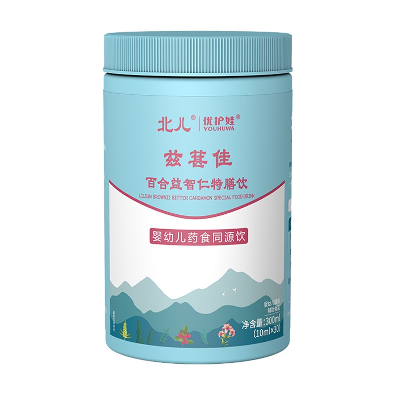 北儿优护娃兹葚佳百合益智仁特膳饮