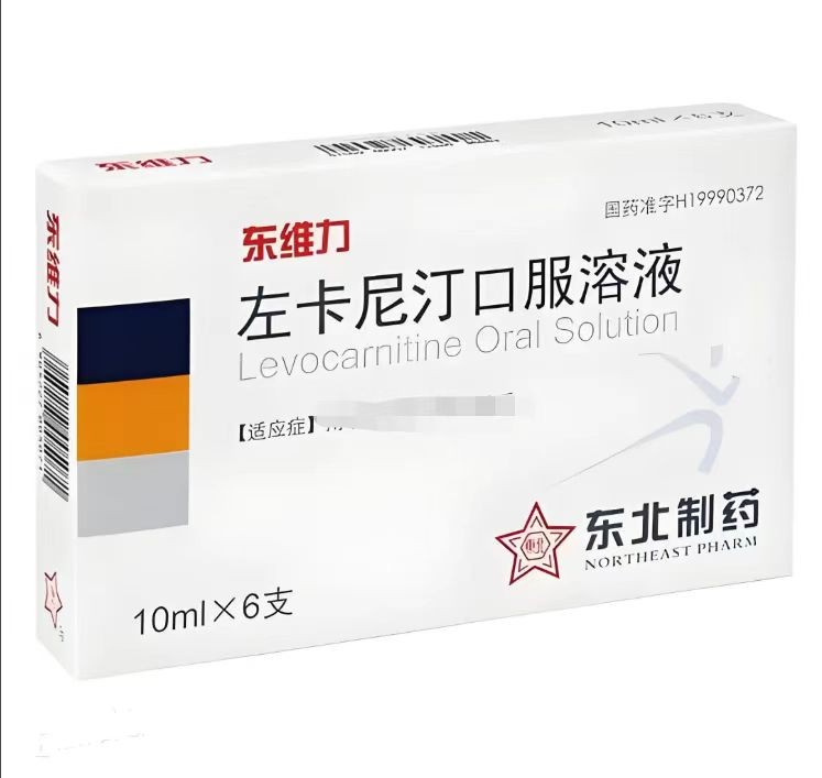 东维力左卡尼汀口服溶液10ml*6支/盒（10盒装）
