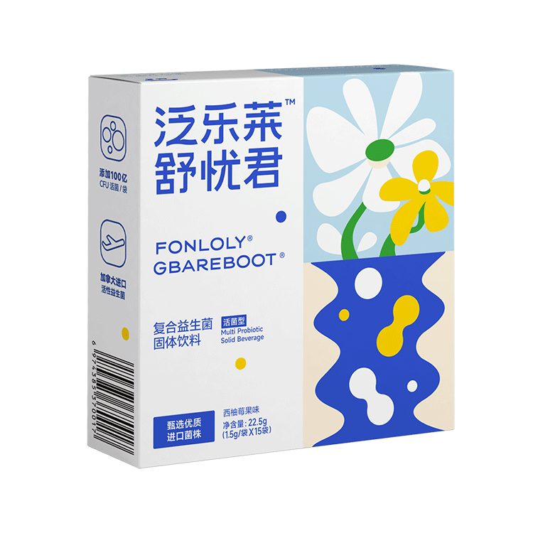 泛乐莱 舒忧君 8盒 （2-4个月用量）