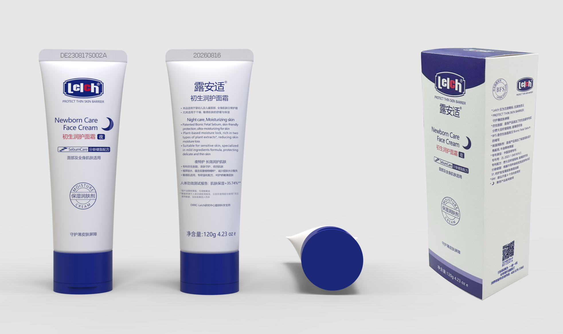 露安适初生润护面霜