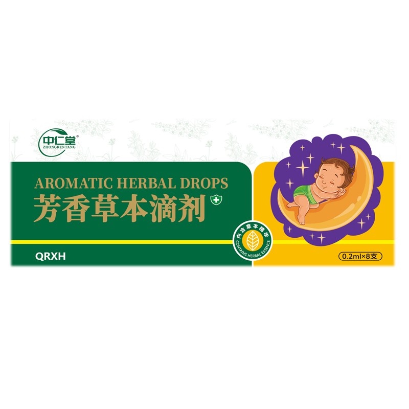 中仁堂草本脐疗滴剂 QRXH