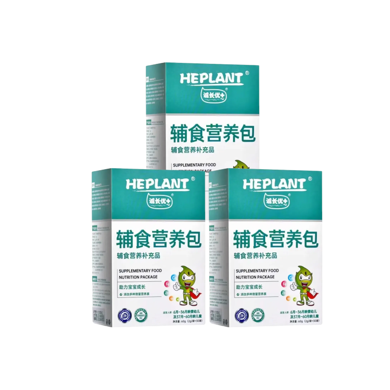 【3盒装】Heplant诚长优+ 复合多维 辅食营养补充品 30袋/盒