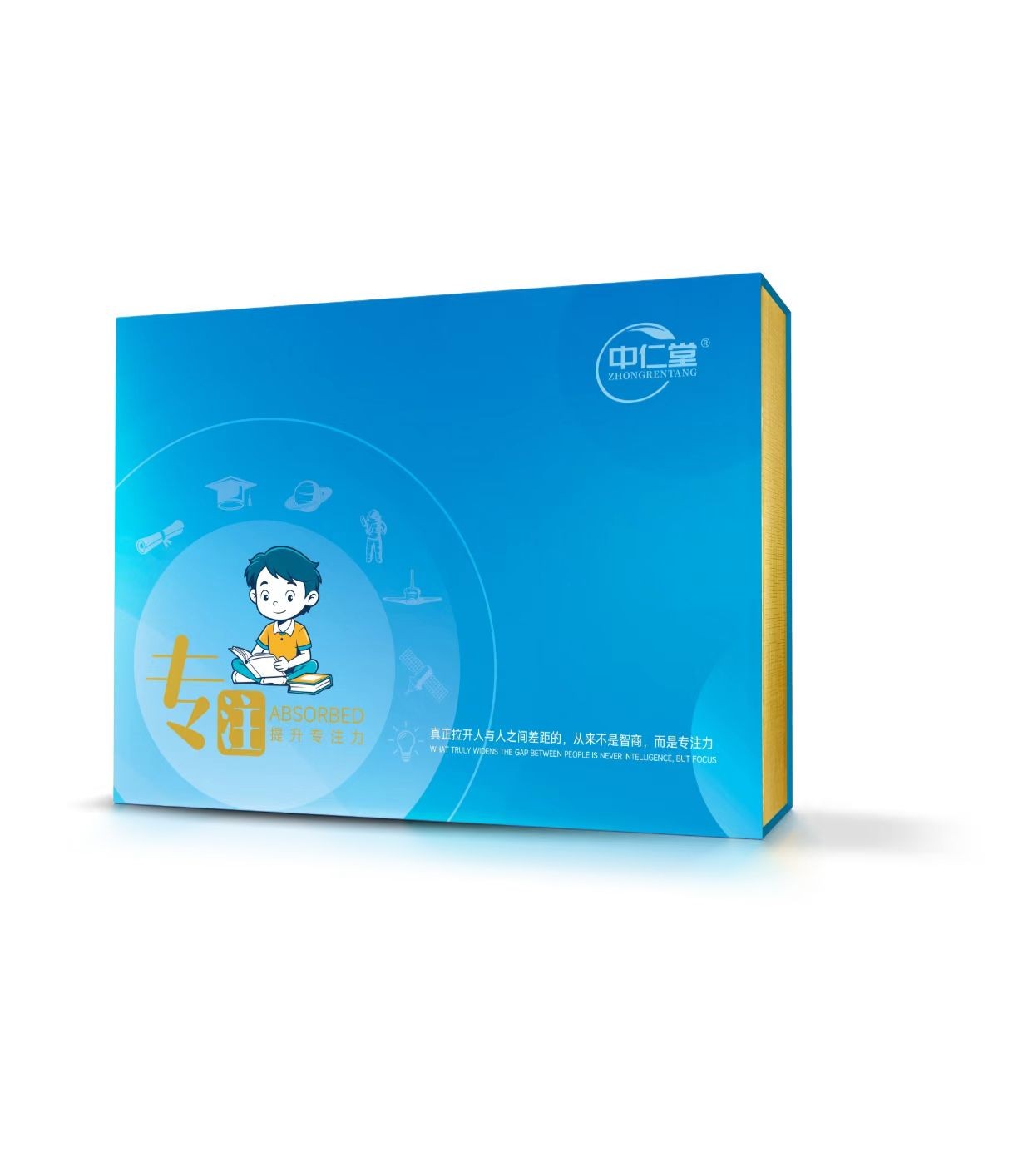 中仁堂草本脐疗滴剂 zzl 多动自闭可用