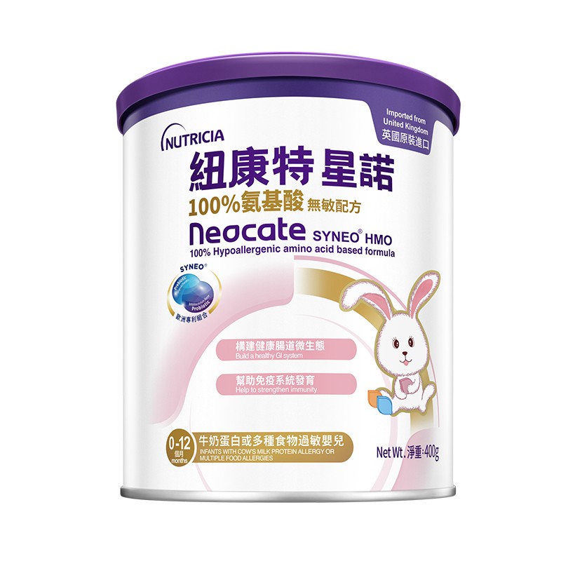 纽康特星诺HMO100%氨基酸无敏配方 400g*1罐装