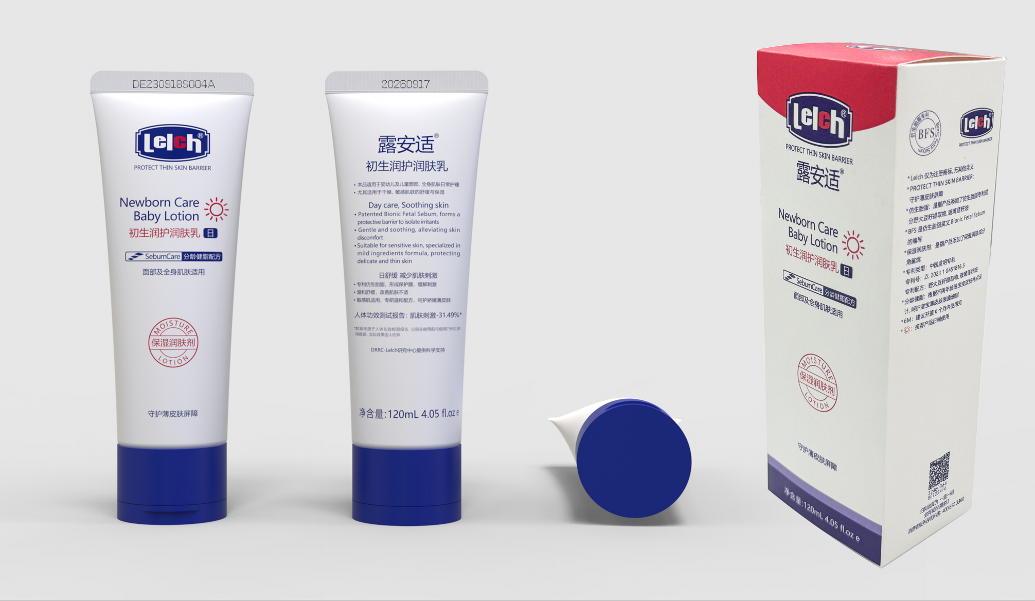 露安适初生润护润肤乳