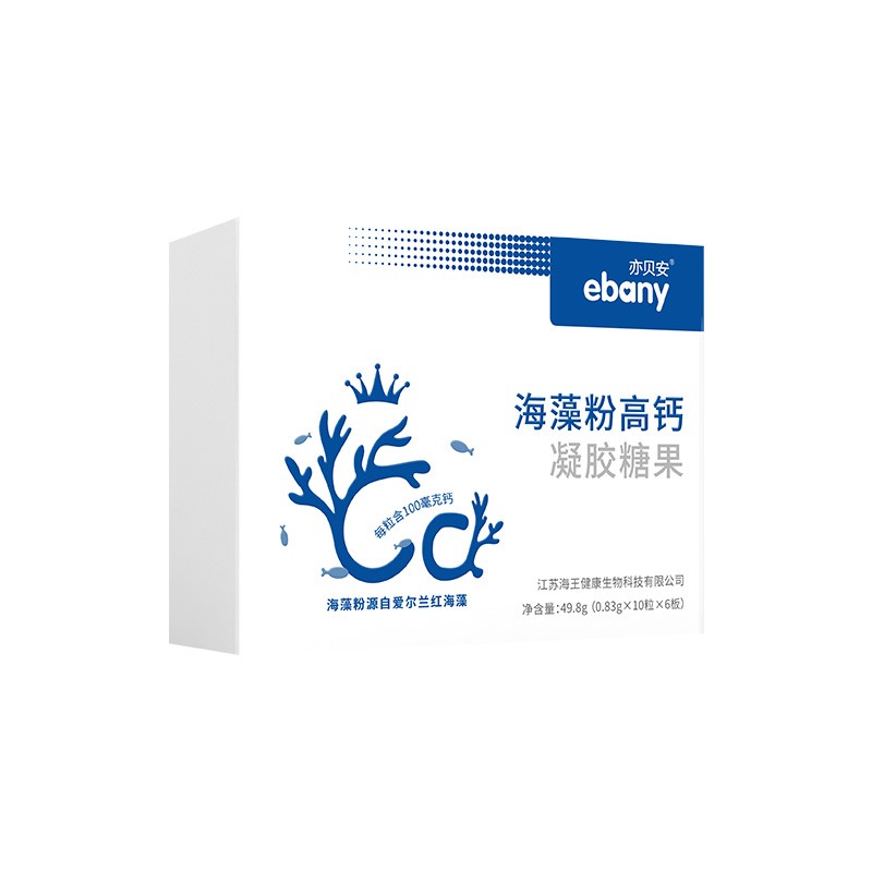 亦贝安海藻粉高钙凝胶糖果
