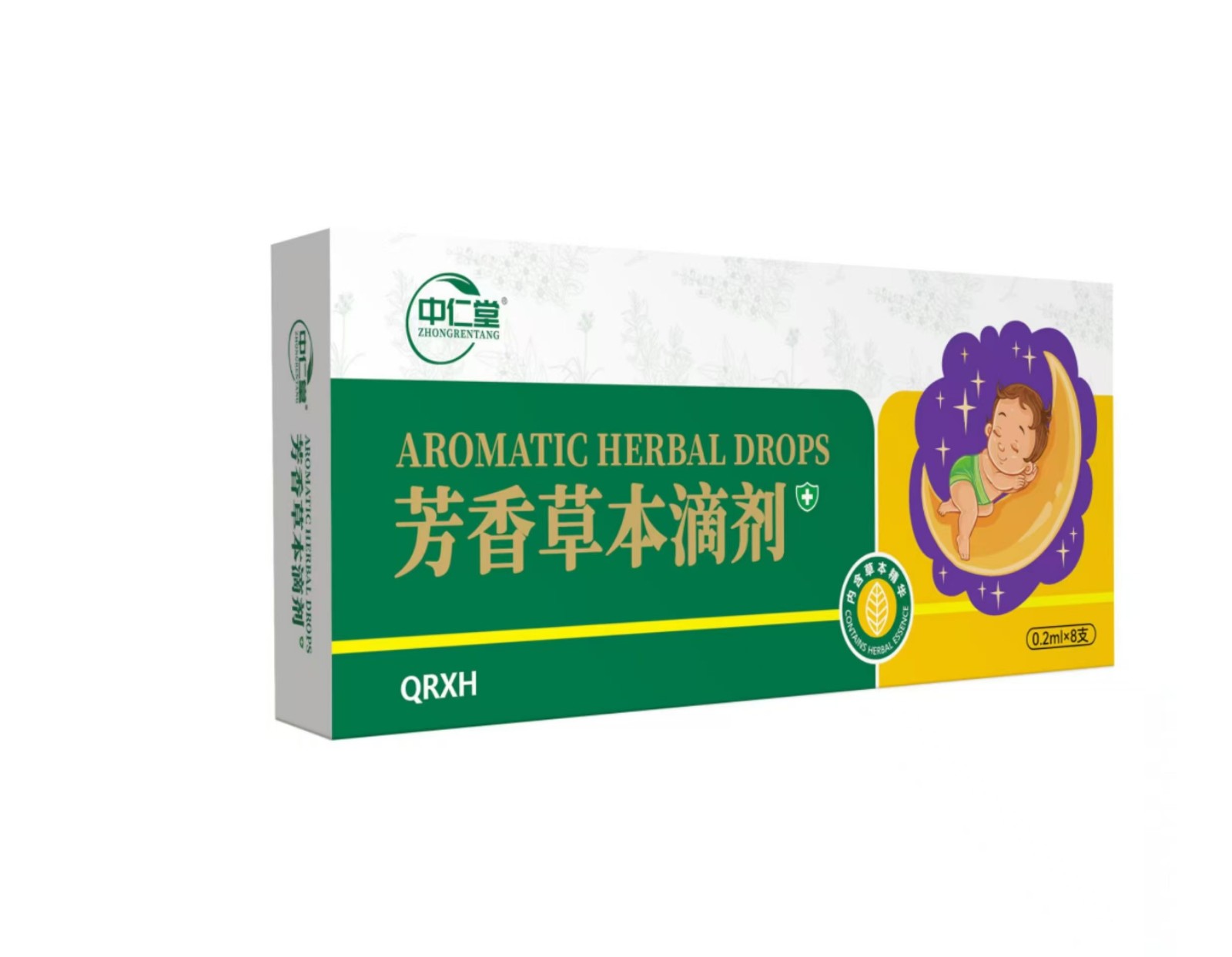 中仁堂草本脐疗滴剂  JPZG 脾胃不佳挑食可用