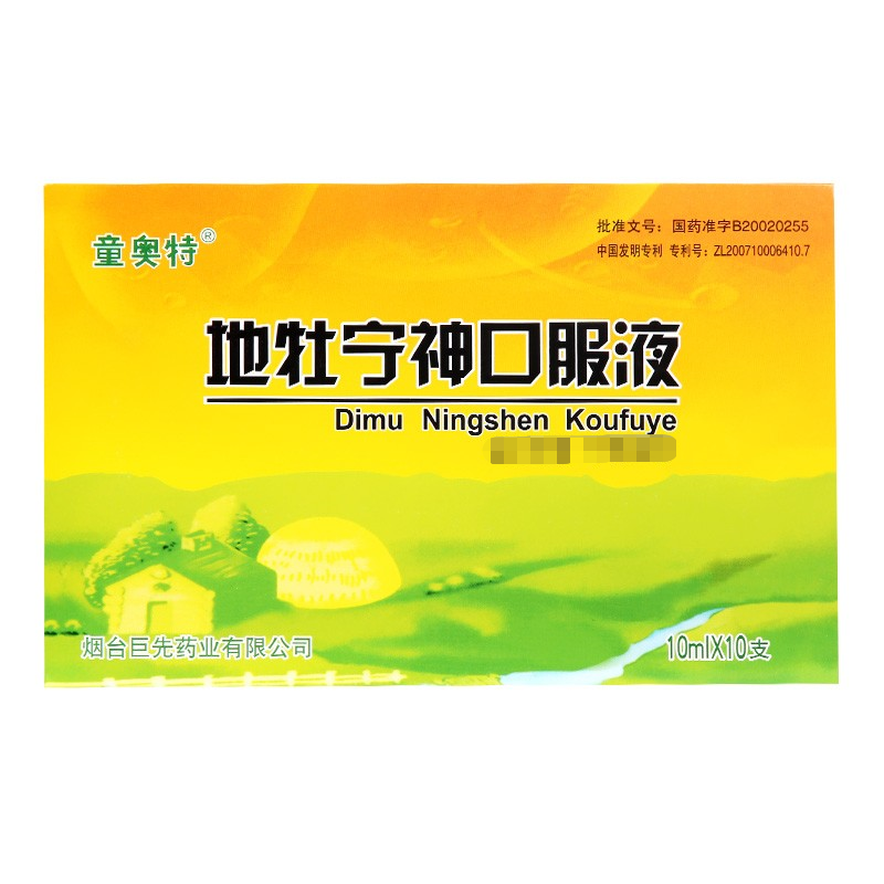 童奥特 地牡宁神口服液 10ml*10支