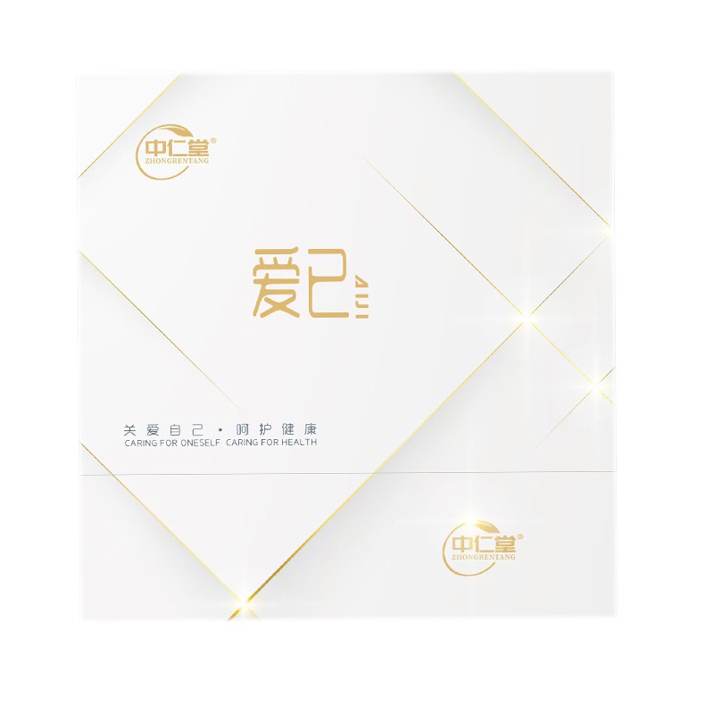 中仁堂爱己草本脐疗滴剂