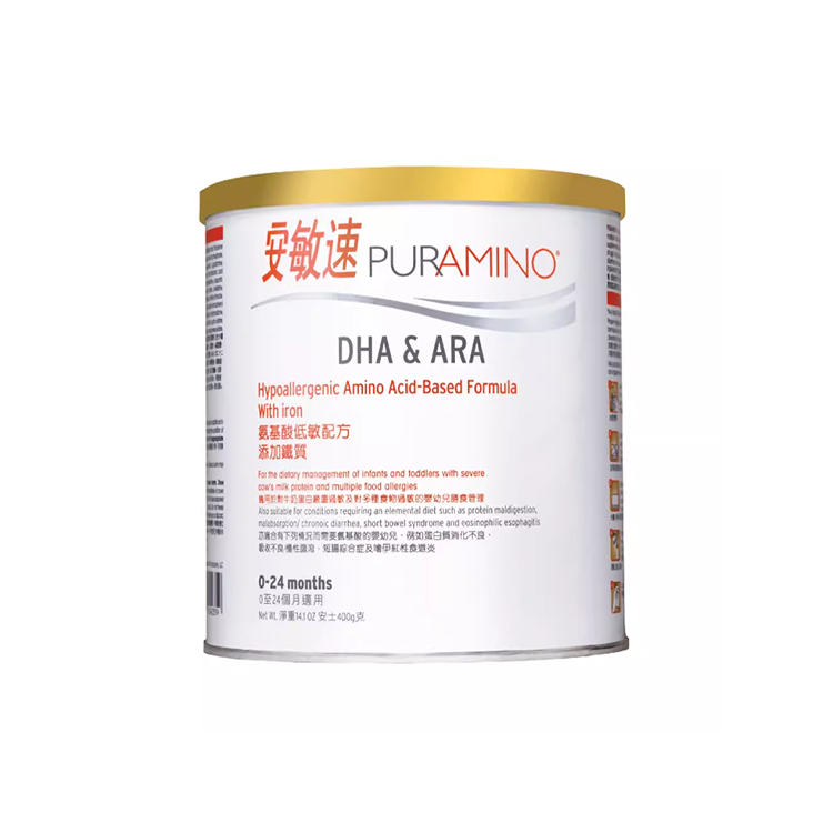 港版美赞臣安敏速氨基酸配方奶粉 1段 0-2岁 400g