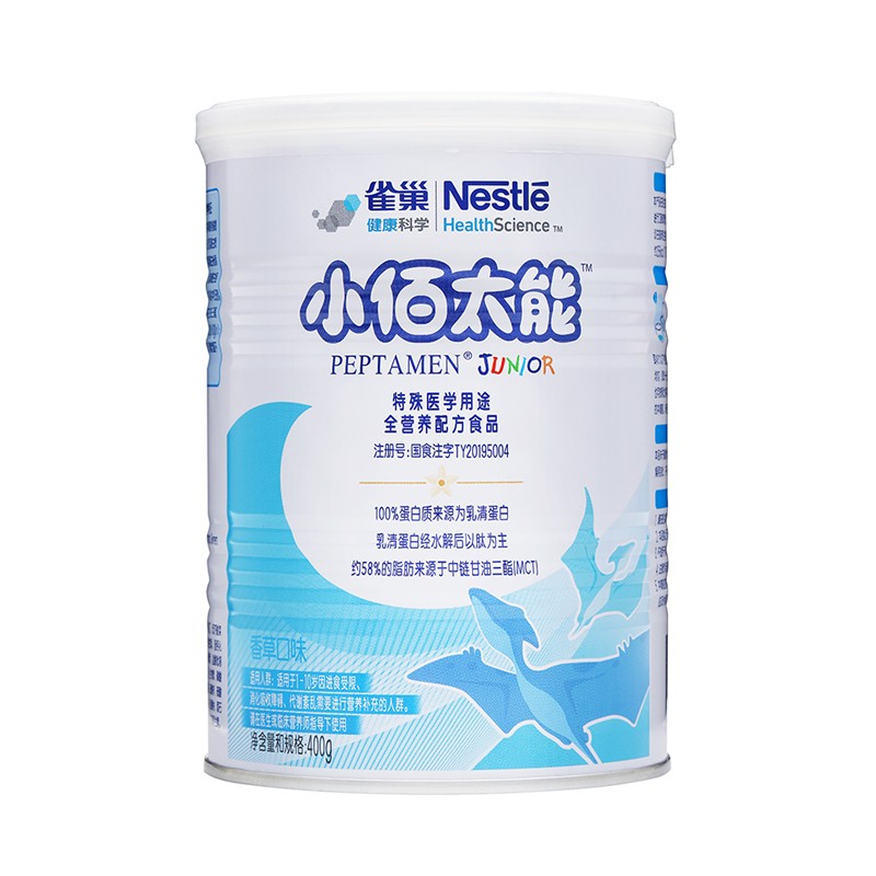 雀巢 小佰太能 全营养配方奶粉 400g 瑞士进口