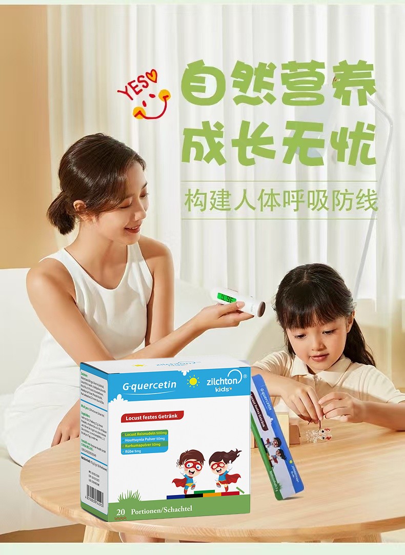 志童 乎枇速