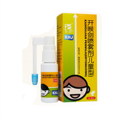 三力  开喉剑喷雾剂（儿童型）15ml 