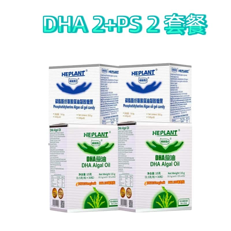 【会员价】【2盒DHA＋2盒PS磷脂酰丝氨酸】超值套餐