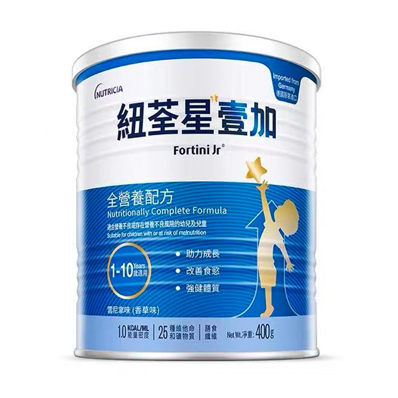 纽荃星壹加全营养配方港版1-10岁适用 400g*1罐装