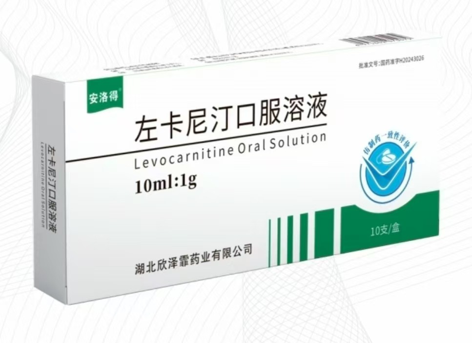 安洛得左卡尼汀口服溶液10mg*10支(6盒装)