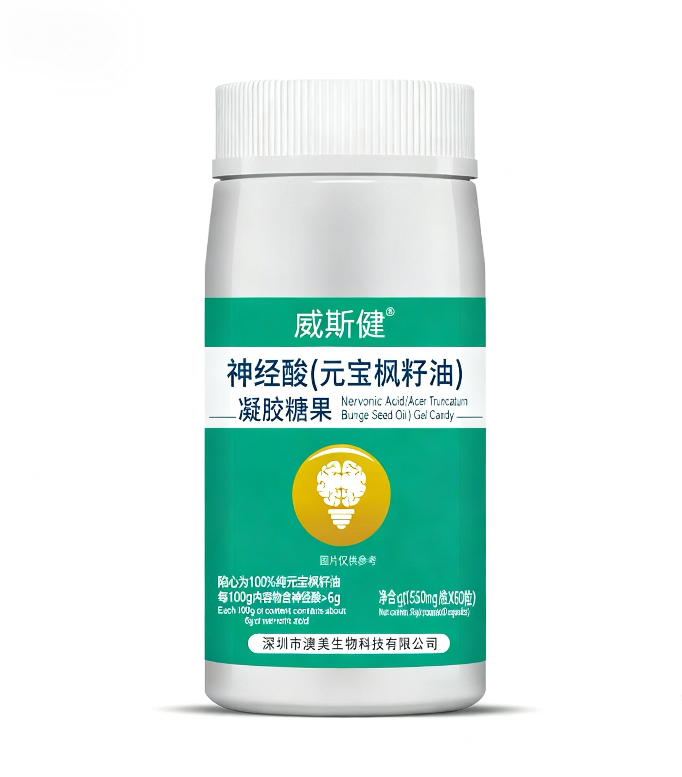 【会员价】威斯健神经酸（元宝枫籽油）四盒装