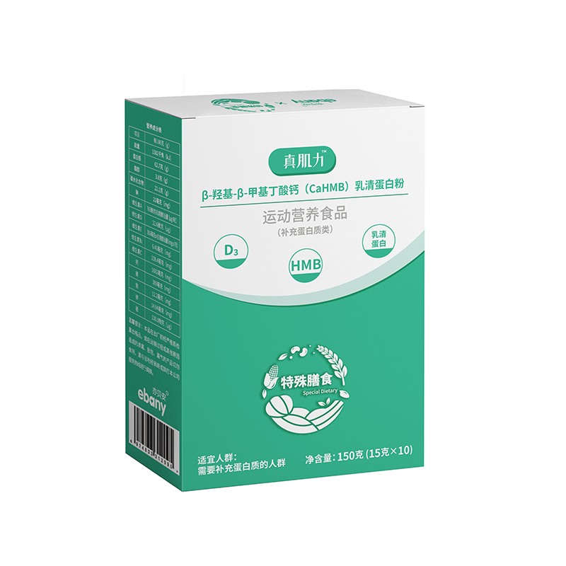 亦贝安 真肌力（CaHMB）乳清蛋白粉