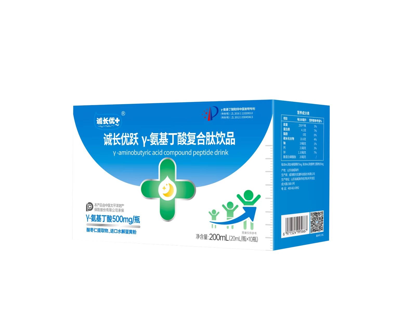  诚长优+γ氨基丁酸复合肽饮品