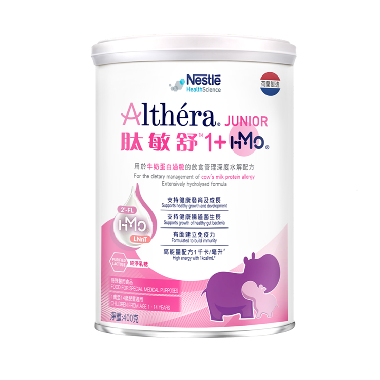 Nestle Health 肽敏舒1+HMO深度水解配方粉 ...