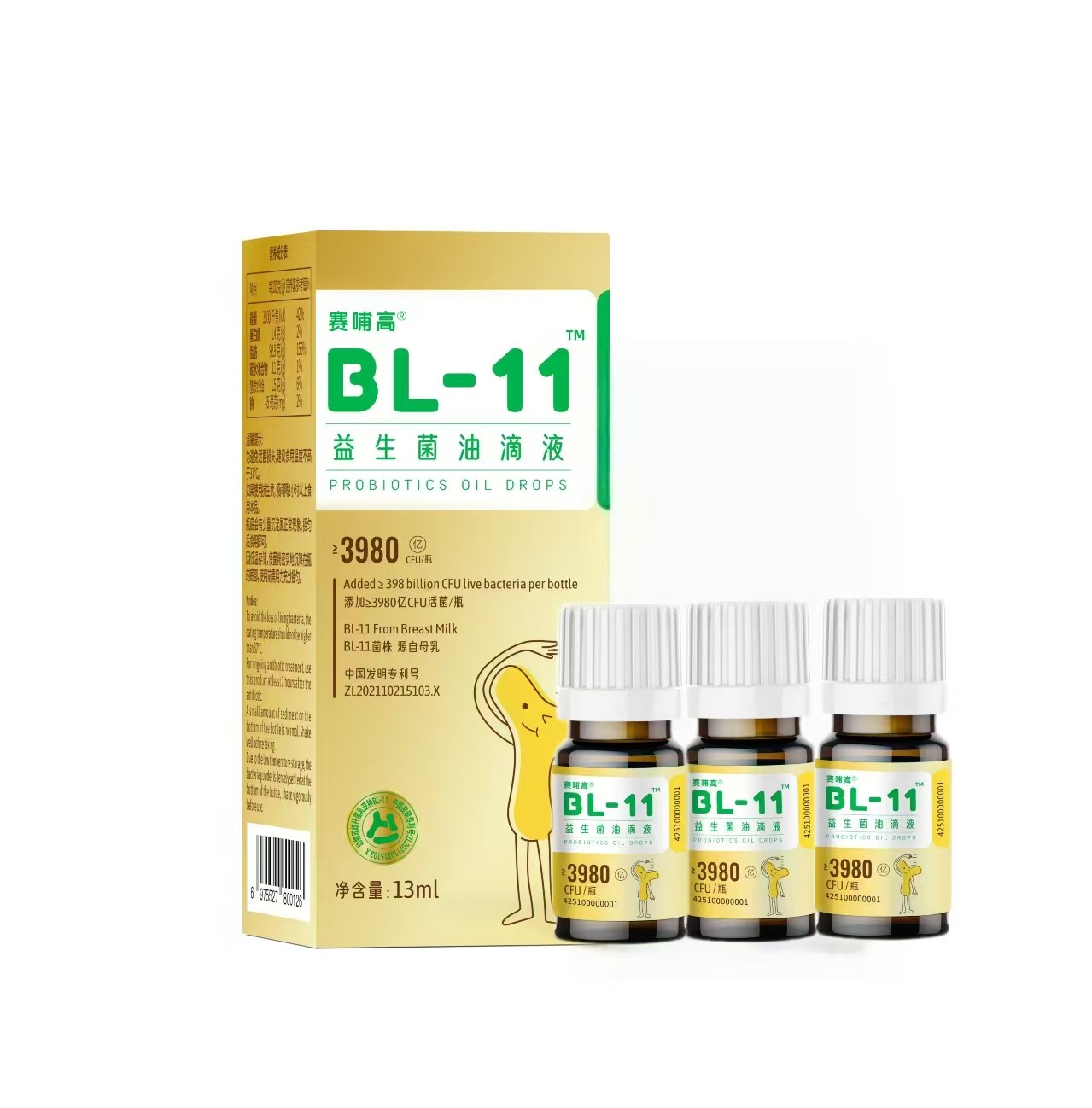 BL-11益生菌3瓶装（1个月)  专业院线版3980亿 