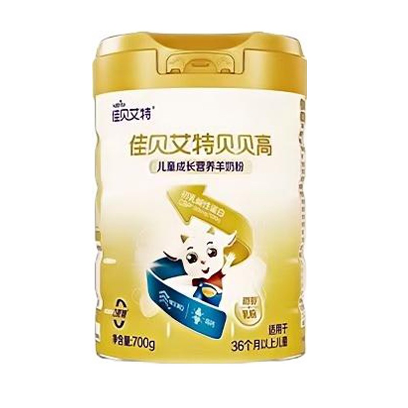 佳贝艾特贝贝高儿童成长配方学生羊奶粉700g（3岁以上适用）