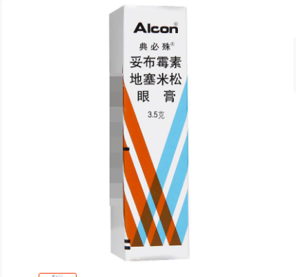 典必殊 妥布霉素地塞米松眼膏3.5g/支