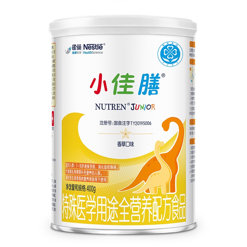 雀巢 小佳膳全营养配方粉 400g 瑞士进口 生长发育迟滞