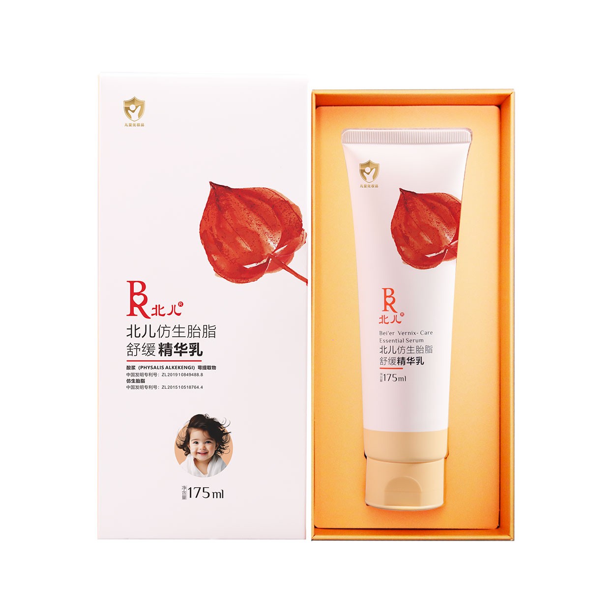 北儿仿生胎脂舒缓精华乳