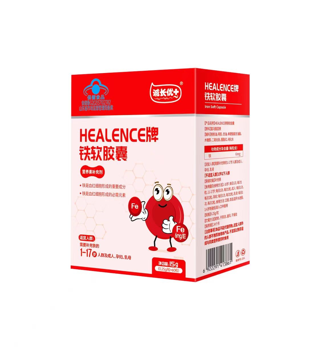Heplant诚长优+ 铁软胶囊 60粒/盒