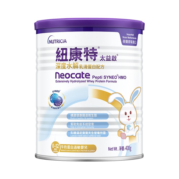 纽康特太益启HMO深度水解乳清蛋白配方0-12个月适用 400g*1罐装