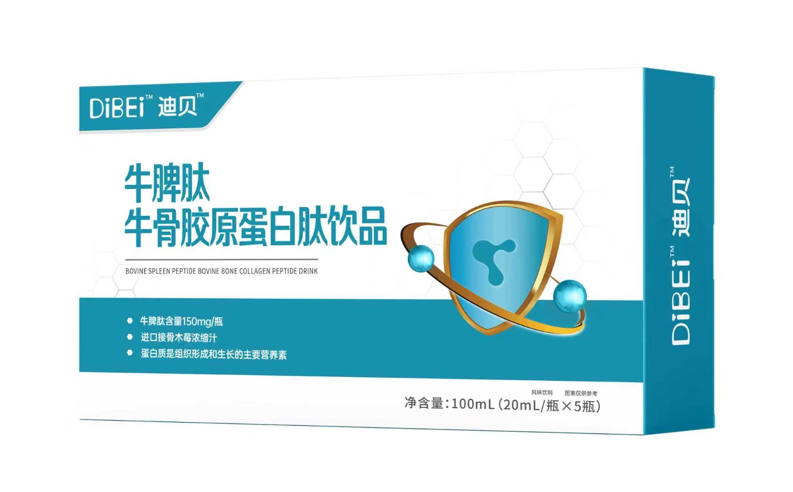 【会员价】DiBEi 迪贝牛脾肽饮品【36盒装】