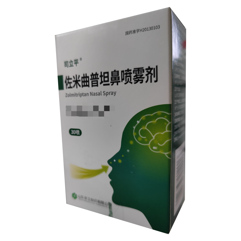 司立平   佐米曲普坦鼻喷雾剂 30喷