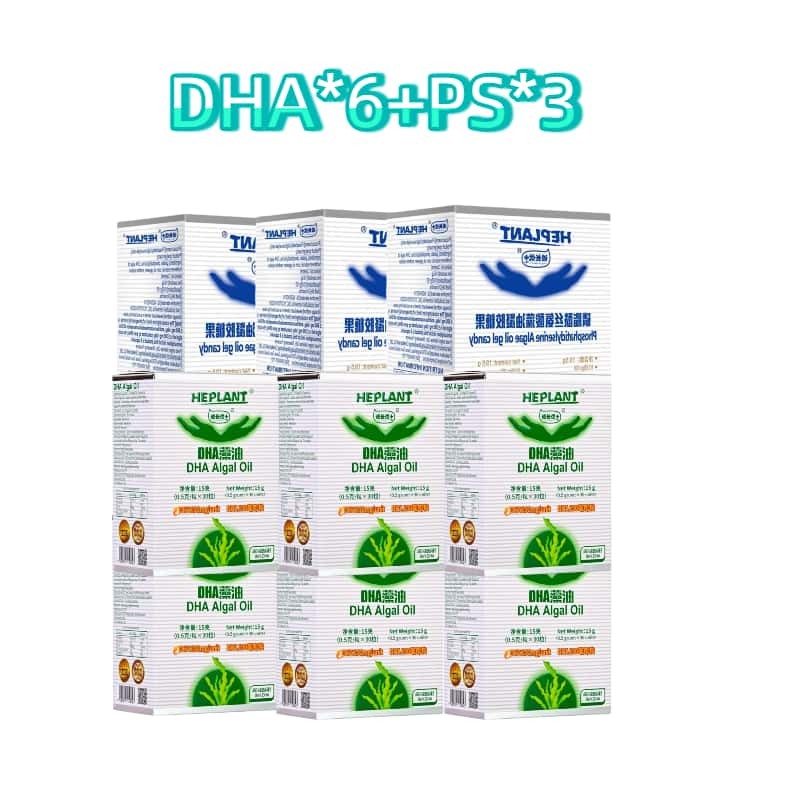 DHA*6+PS*3（3个月发育套餐）
