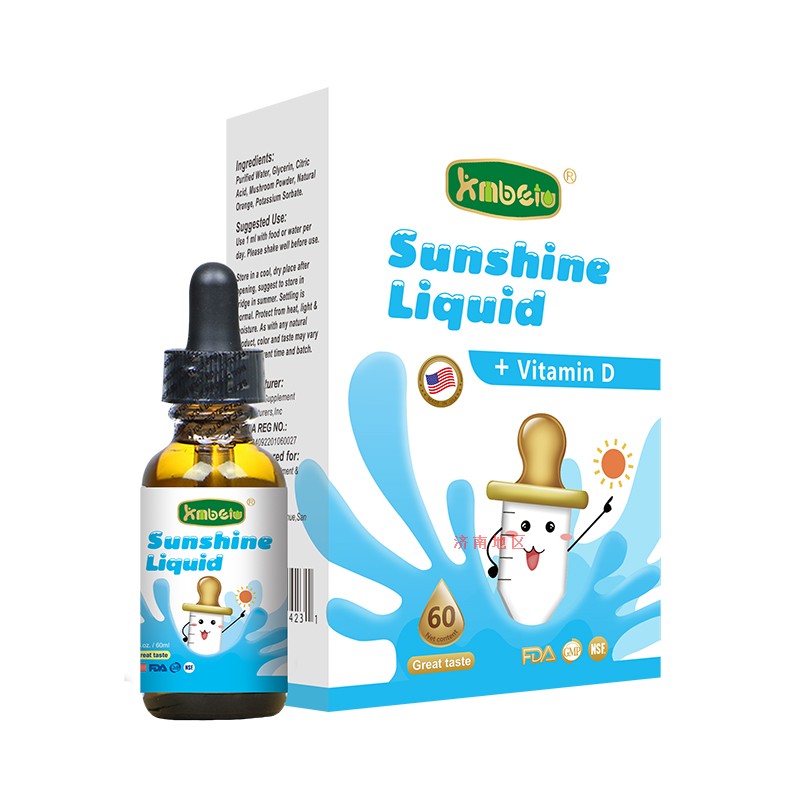 肯贝优阳光饮液D3