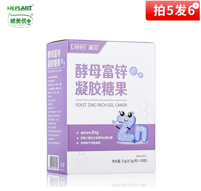 DiBi 迪贝酵母富锌凝胶糖果（买5送1）