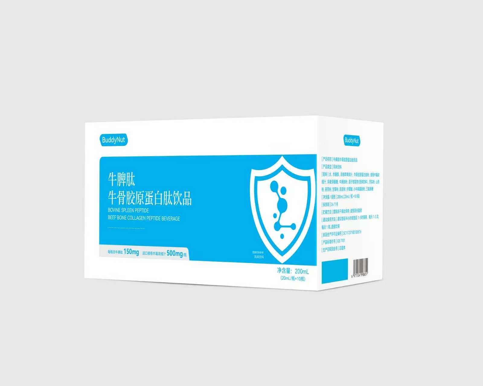 BuddyNut 牛脾肽牛骨胶原蛋白肽饮品