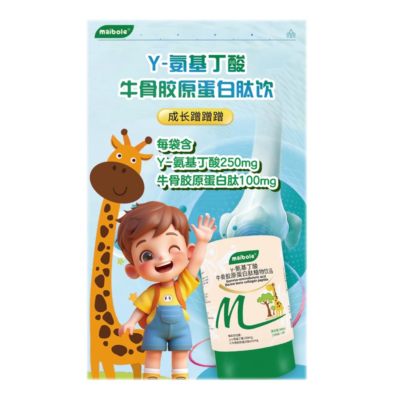 maiboleY-氨基丁酸牛骨胶原蛋白肽植物饮品 