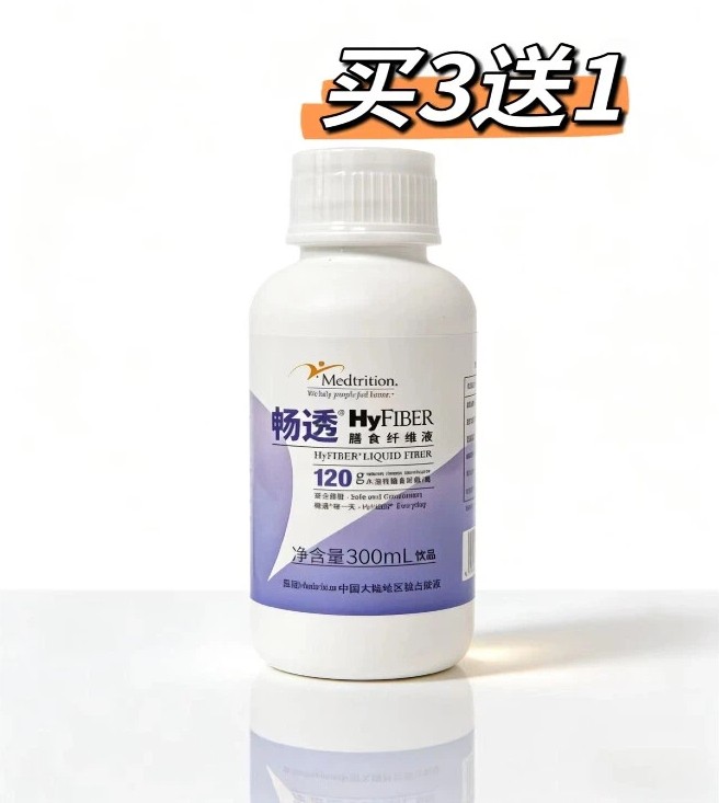 畅透®膳食纤维液