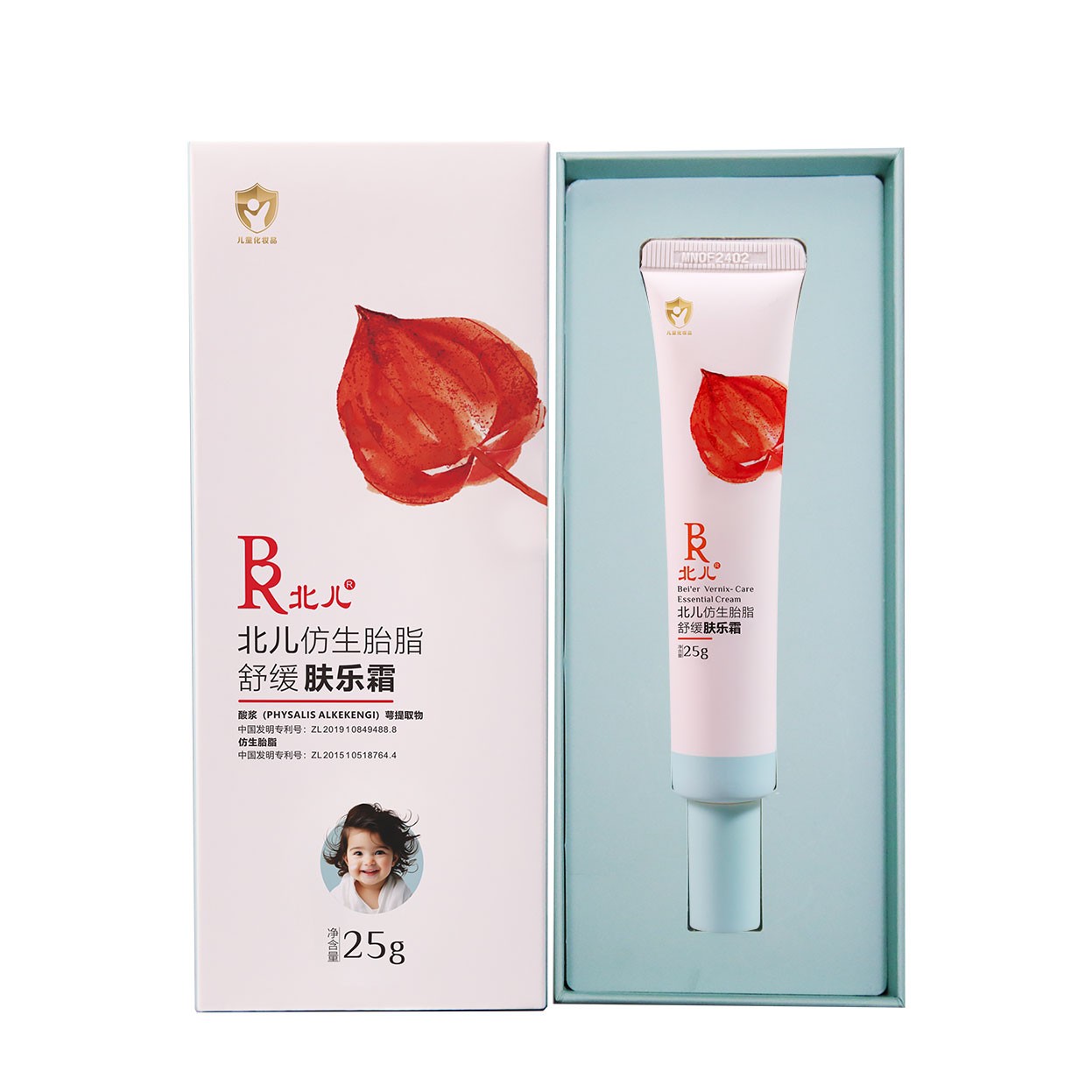 北儿仿生胎脂舒缓肤乐霜