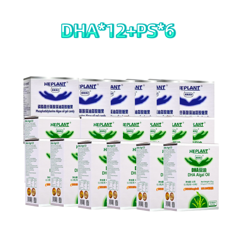 DHA 12盒+PS 6盒