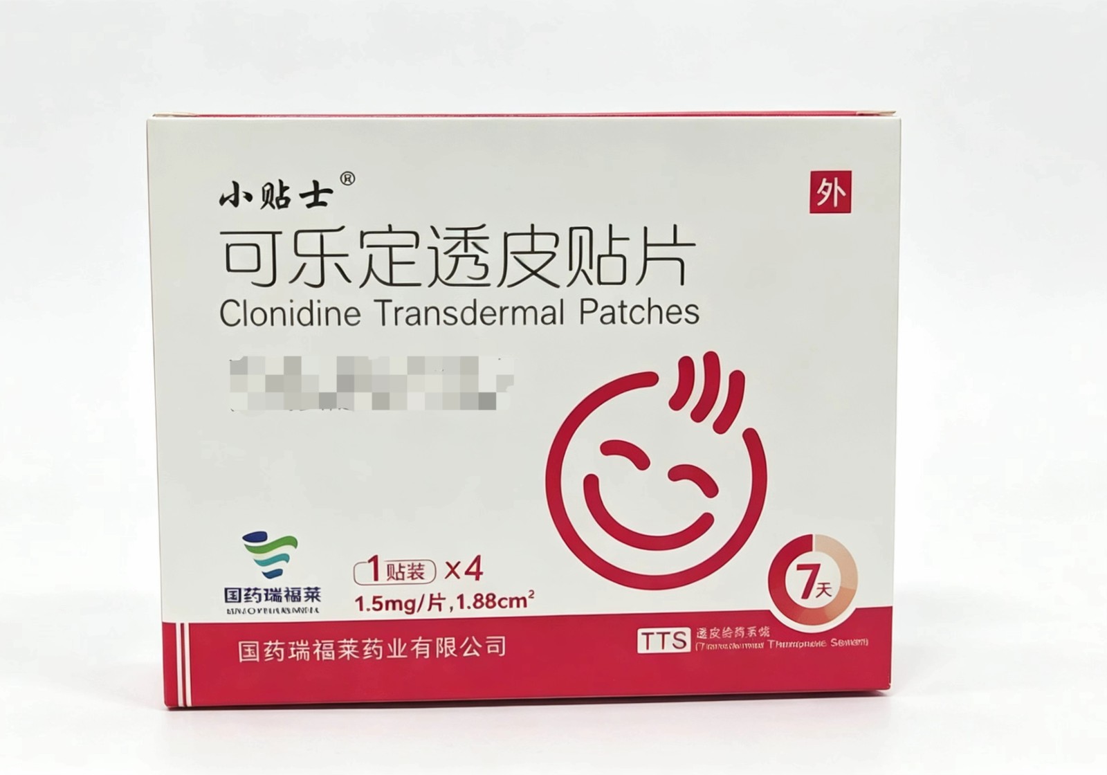 【4盒装】可乐定透皮贴片1.5mg/片/盒，国药瑞福莱药业有限公司