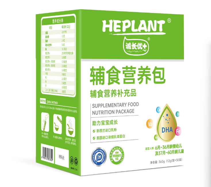 HEPLANT诚长优+DHA复合多种维生素 辅食营养包