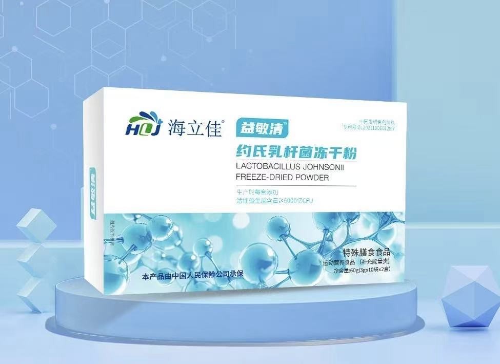 海立佳 约氏乳杆菌冻干粉