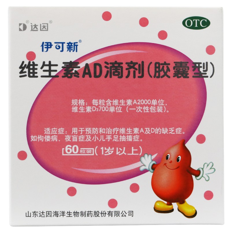 00葡萄糖酸锌口服溶液10ml*12支￥458.00纽迪希亚